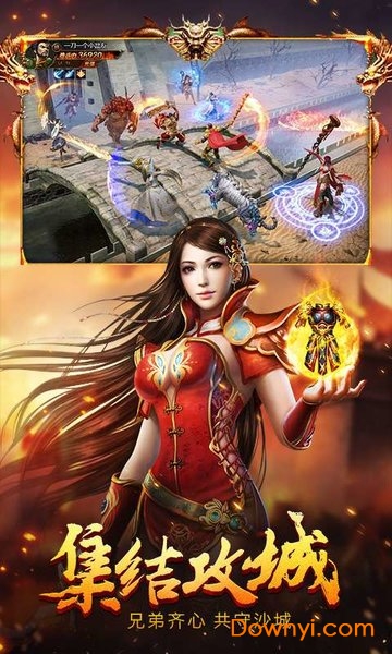 热血之刃无限元宝版 游戏截图