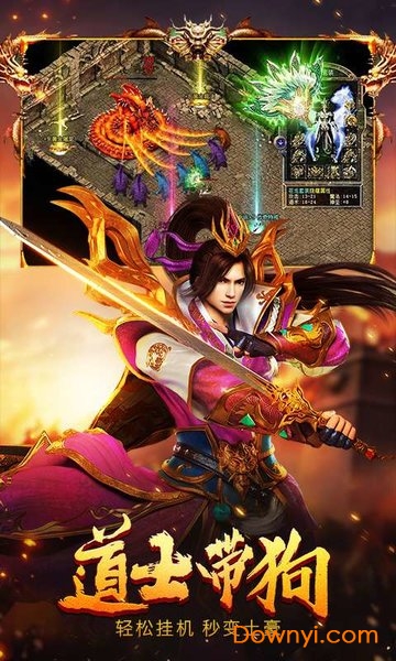 热血之刃无限元宝版 游戏截图